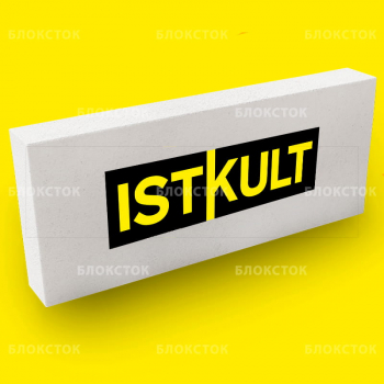 Газосиликатные блоки Istkult D500 625х250х100 перегородочные